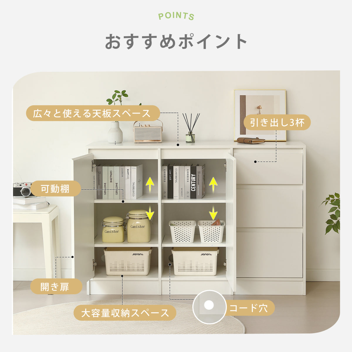 キャビネット 木製 3段 引き出し 扉付き サイドボード ランドリーチェスト 収納棚 リビングボード ディスプレイ棚 両開き扉 大容量収納 テレビ台 作業台
