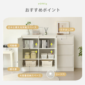 キャビネット 木製 3段 引き出し 扉付き サイドボード ランドリーチェスト 収納棚 リビングボード ディスプレイ棚 両開き扉 大容量収納 テレビ台 作業台