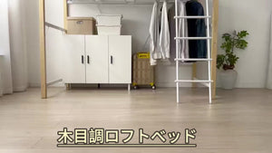 ロフトベッド パイプベッド シングル 高さ170㎝ 耐荷重150kg ロフト ベッド ハイタイプ 収納 北欧風 大人 一人暮らし ハンガーポール4本付き 登りやすいはしご スチール 耐震 シングルベッド