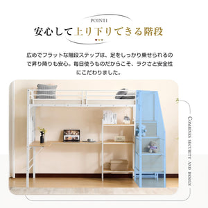 ロフトベッド シングル 収納棚付き デスク付き 階段付き 北欧風 木目 子供 ベッド 大人ベッド 一人暮らし スチール 耐震 ベッド