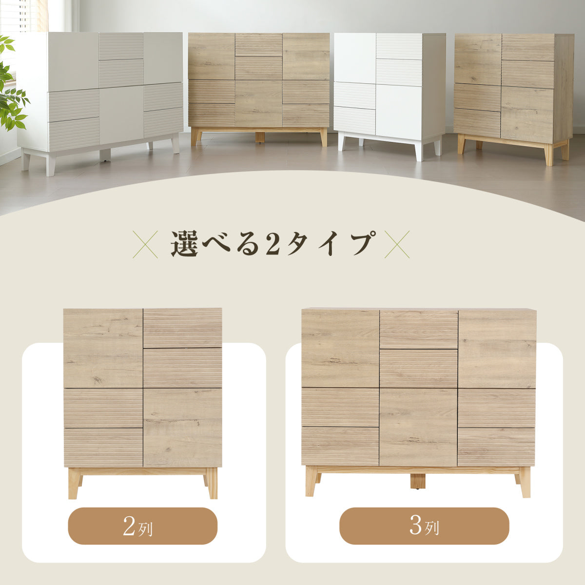 キャビネット 天然木製脚 脚付き 収納棚 チェスト サイドボード 引き出し付き 扉付き 大容量収納 リビングボード タンス コード穴 木目調 テレビ台