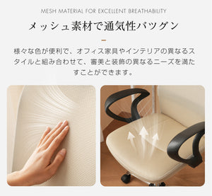 2脚セット オフィスチェアー メッシュ パソコンチェア デスクチェア PCチェア OAチェア 疲れにくい 肘無 (2512P291697G)