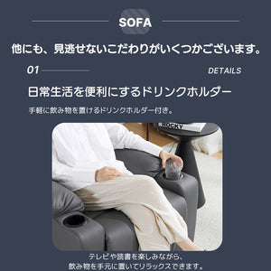 リクライニングソファー 電動 リクライニングソファ オットマン一体型 1人掛け USBポート付き 電動ソファ モーションソファー 耐圧分散 電動ソファー