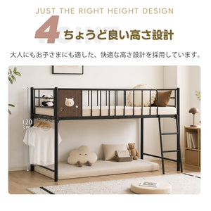 ロフトベッド パイプベッド シングル ベッド シングルベッド ロータイプ 斜めハシゴ ロフトベッドロータイプ 木 収納 北欧風 おしゃれ 子供部屋 スチール 耐震 ベッド 可愛い プレゼント組立品
