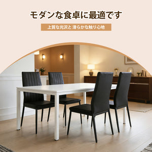 ダイニングチェア PU 脚 シボリ背もたれ スタイリッシュ 組立簡単 1 脚入