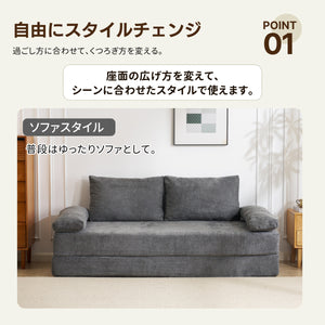 ソファベッド 圧縮ソファ 3way ソファー ソファ 26D高反発ウレタン 2人掛け 北欧 レイアウト可能 3人掛け 折りたたみ モダン リビングソファー