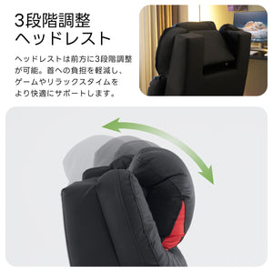 リクライニングゲーミングソファ リクライニングソファー 170°調整 リクライニングソファ レバー オットマン一体型 1人掛け フットレスト付き
