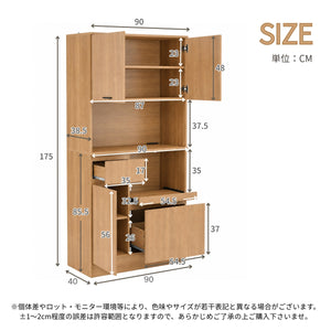 食器棚 カップボード キッチン収納 キャビネット 一人暮らし 木目調 多目的 引き出し付き キッチン空間最適化 ハイタイプ 調味料収納ラック ゴミ箱上ラック