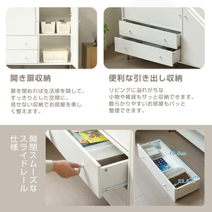キャビネット 引き戸扉 木製 脚付き 異素材mix 金属足 引き出し 扉付き サイドボード チェスト 収納棚 リビングボード ルーター収納 ホワイト