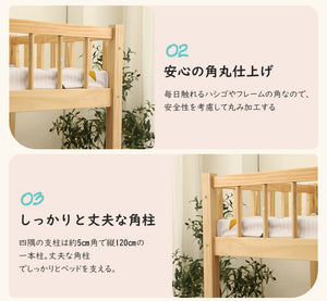 ロフトベッド 木製 ベッド ロフト システムベッド 子供ベッド シングル ロフトベッドロータイプ 階段 収納 北欧風 子供部屋