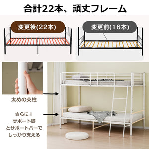 二段ベッド ヨーロッパ安全基準EN747認証獲得済 ロフトベッド シングルベッド パイプ 耐震 頑丈フレーム 大人ベッド 子供部屋 社員寮 学生寮 耐荷重150kg ミドルタイプ 高さ150cm