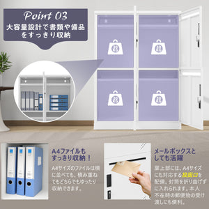 パーソナルロッカー 4人用 2段 スチール製 キャビネット 収納棚 スリム オフィス 事務所 会社 店舗 病院 学校 更衣室 寝室 業務用 通気性抜群 ホワイト