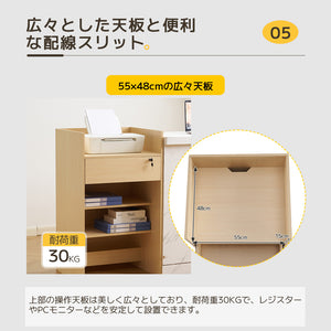 受付カウンター 収納付き レジカウンター 鍵付き引き出し 静音レール 配線穴付き 幅580×奥行500×高さ1000mm 受付台 作業台 レンジ台 ベージュ