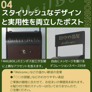 プランター付きポスト 置き型 スタンドポスト かご付きポスト鍵付き メ一ル便 一戸建て用 メールボックス A4対応 新聞受け 高級 ブラック