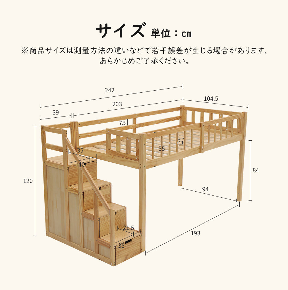 ロフトベッド 木製 ベッド ロフト システムベッド 子供ベッド シングル ロフトベッドロータイプ 階段 収納 北欧風 子供部屋