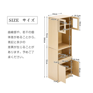食器棚 キッチンボード レンジボード コンセント付き キッチン 収納 棚 家電収納 一人暮らし スリム レンジ台 オープン棚 インテリア