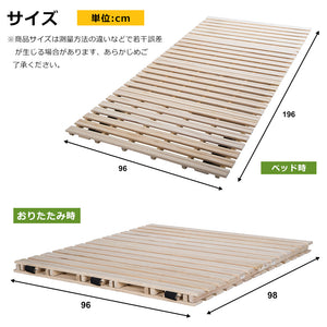 2個 すのこベッド 折りたたみ 折りたたみベッド 二つ折り天然桐すのこベッド