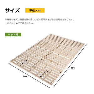 2個 すのこベッド 折りたたみ 折りたたみベッド 二つ折り天然桐すのこベッド