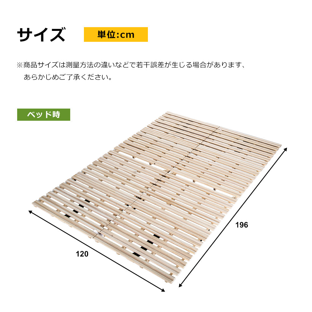 すのこベッド 折りたたみ 折りたたみベッド 二つ折り天然桐すのこベッド