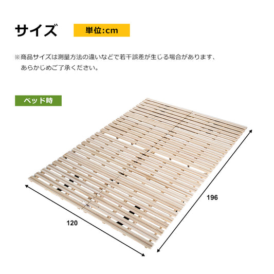 すのこベッド 折りたたみ 折りたたみベッド 二つ折り天然桐すのこベッド