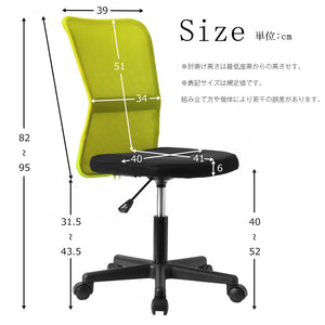 2脚セット オフィスチェアー メッシュ パソコンチェア デスクチェア PCチェア OAチェア 疲れにくい 肘無 (SI301556EAA)