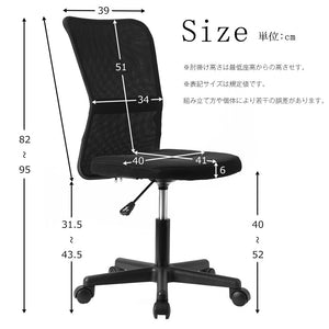 2脚セット オフィスチェアー メッシュ パソコンチェア デスクチェア PCチェア OAチェア 疲れにくい 肘無 ブラック