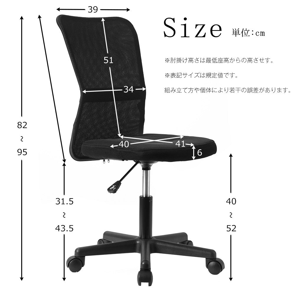 3脚セット オフィスチェアー メッシュ パソコンチェア デスクチェア PCチェア OAチェア 疲れにくい 肘無 ブラック