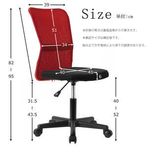 2脚セット オフィスチェアー メッシュ パソコンチェア デスクチェア PCチェア OAチェア 疲れにくい 肘無 (SI301556EAA)