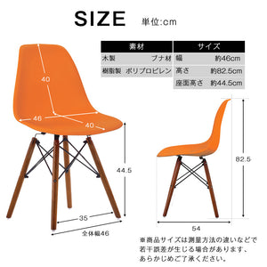 イームズチェア 脚のみ 交換用 木製脚 4本セット リプロダクトチェア用 パーツ 取付簡単