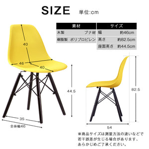 イームズチェア 座面 マスタードイエロー