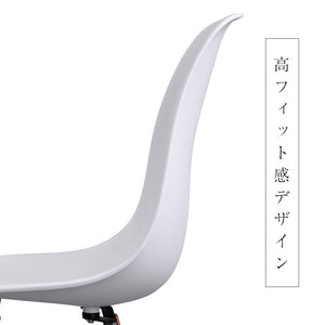 2脚セット イームズチェア リプロダクト ダイニングチェア ダイニングチェアー DSW eames イームズ チェアー イームズ椅子 チェア イームズチェアー