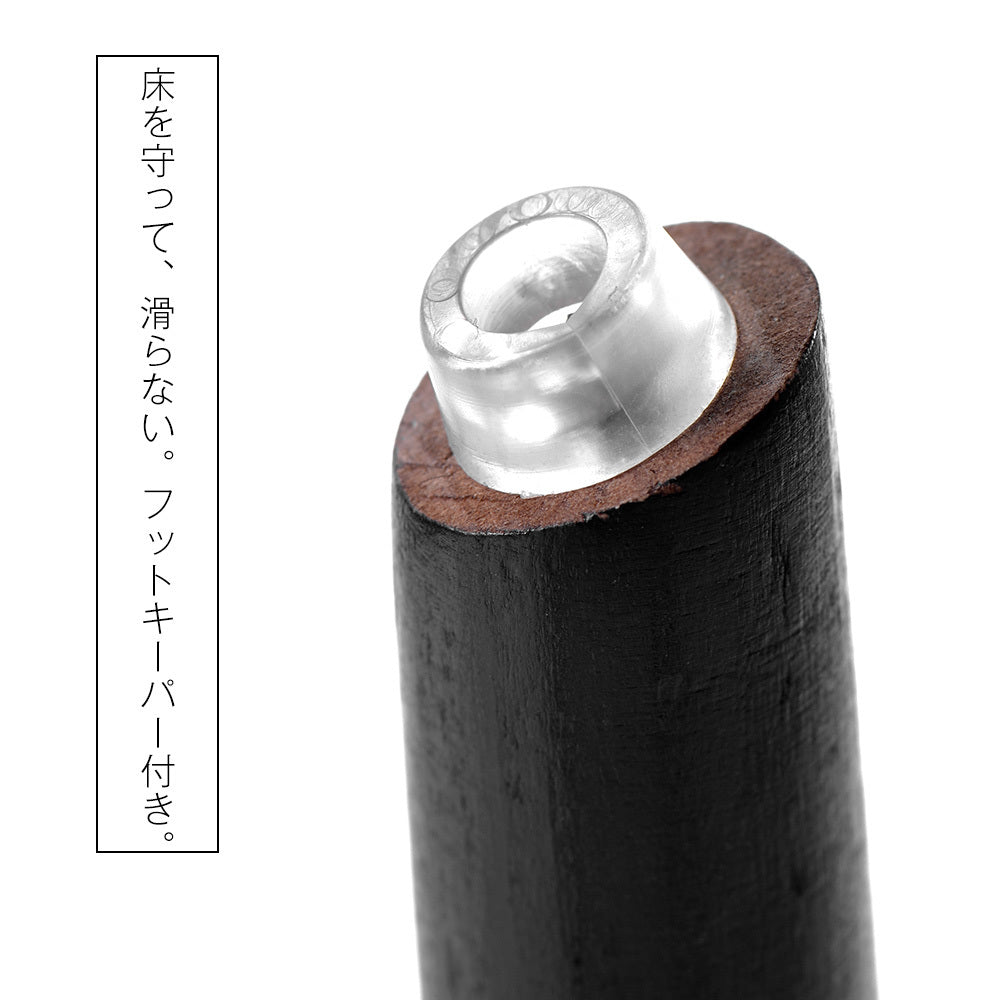 イームズチェア 脚のみ 交換用 木製脚 4本セット リプロダクトチェア用 パーツ 取付簡単