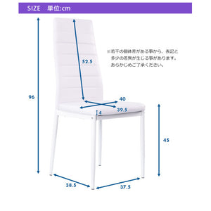 1脚 単品 ダイニングチェア 椅子 北欧 ダイニング チェア モダン シンプル 座り心地いい PUレザー