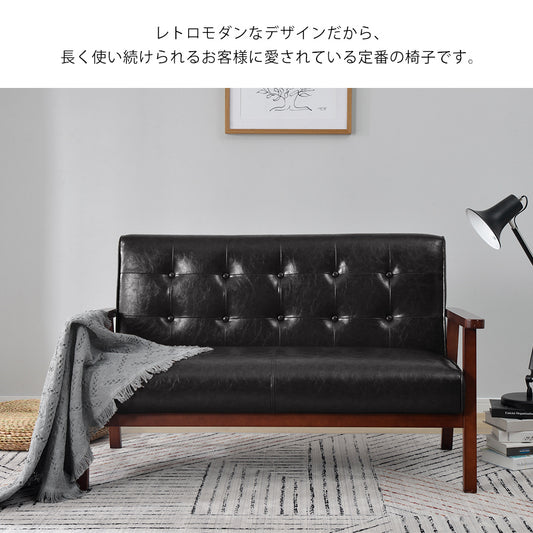 2人掛けソファ 2Pソファ ヴィンテージソファ PVCレザー 木製フレーム 幅127cm アンティーク調 リビングソファ ウレタンフォーム ウェービングベルト