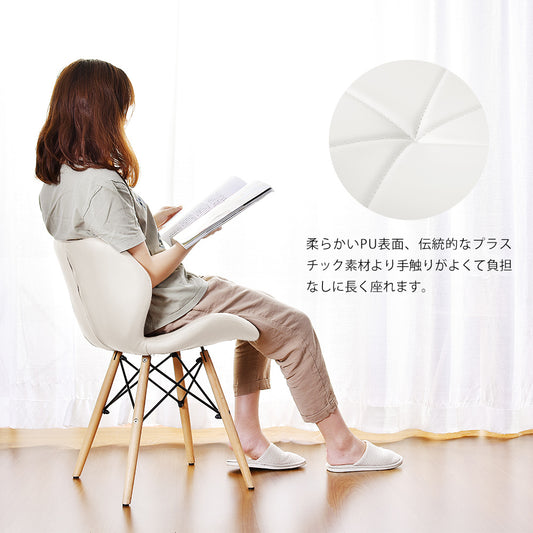 ダイニングチェア 椅子 PUレザー座面 コンパクト 木脚 レーダーチェア イームズチェア 蝶々チェア 組立簡単 北欧 イス PU テレワーク