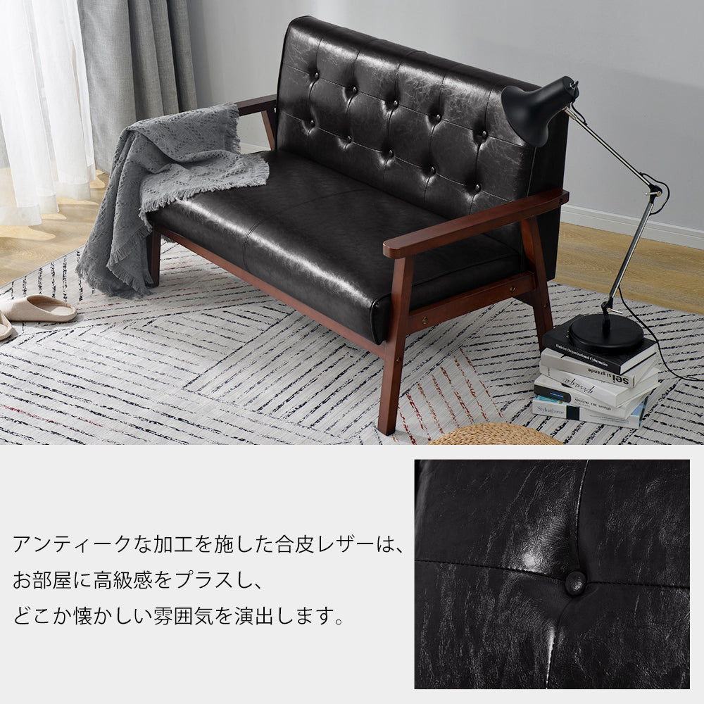 2人掛けソファ 2Pソファ ヴィンテージソファ PVCレザー 木製フレーム 幅127cm アンティーク調 リビングソファ ウレタンフォーム ウェービングベルト