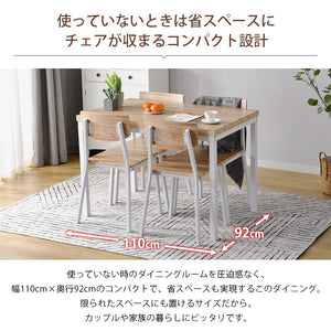 ダイニングセット 4人掛け 二人用 四人用 四角いテーブル チェア 5点セット 木目調 幅110cm 長方形