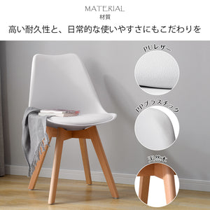 1脚 単品 ダイニングチェア イームズチェア クッション付き デスクチェア 天然木脚 北欧 座り心地いい 高反発ウレタン イームズ椅子