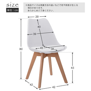 1脚 単品 ダイニングチェア イームズチェア クッション付き デスクチェア 天然木脚 北欧 座り心地いい 高反発ウレタン イームズ椅子