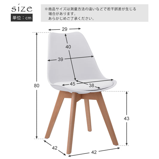 1脚 単品 ダイニングチェア イームズチェア クッション付き デスクチェア 天然木脚 北欧 座り心地いい おしゃれ 高反発ウレタン 可愛い イームズ椅子