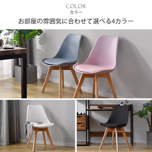 1脚 単品 ダイニングチェア イームズチェア クッション付き デスクチェア 天然木脚 北欧 座り心地いい 高反発ウレタン イームズ椅子