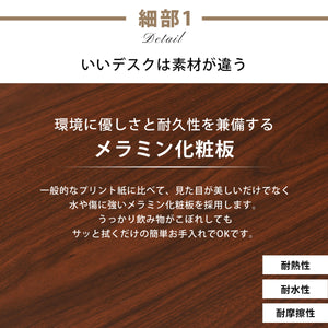 パソコンデスク ラック付き 調整可能 チェア付きセット ワークデスク 木製 学習デスク オフィスチェア付き