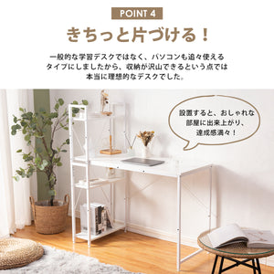 パソコンデスク ラック付き 調整可能 チェア付きセット ワークデスク 木製 学習デスク オフィスチェア付き