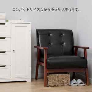1人掛けソファ PVCレザー 木製フレーム 幅66cm ヴィンテージソファ アンティーク調 パーソナルチェア ウレタンフォーム ウェービングベルト コンパクト
