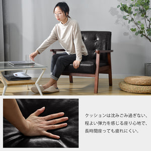 1人掛けソファ PVCレザー 木製フレーム 幅66cm ヴィンテージソファ アンティーク調 パーソナルチェア ウレタンフォーム ウェービングベルト コンパクト
