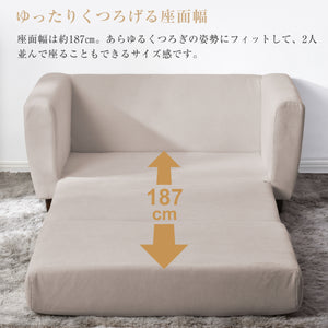 ソファーベッド 2人掛け 脚付き ソファベッド 3way 折りたたみ コンパクト
