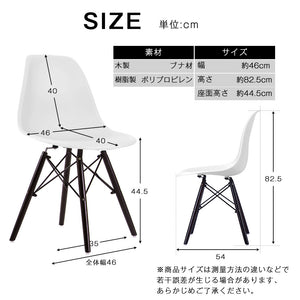 イームズチェア リプロダクト ダイニングチェア ダイニングチェアー イームズチェア DSW eames イームズ チェアー DSW イームズ椅子 チェア イームズチェアー 木脚 椅子