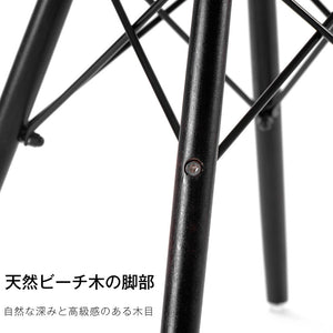 2脚セット イームズチェア リプロダクト ダイニングチェア ダイニングチェアー DSW eames イームズ チェアー イームズ椅子 チェア イームズチェアー
