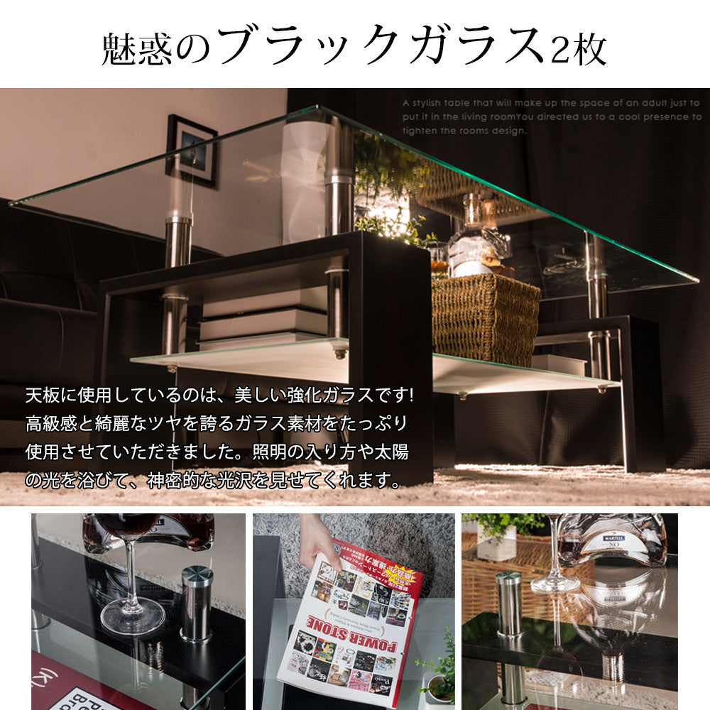ガラステーブル コーヒーテーブル 幅88cm 強化ガラス天板 収納付き 二段収納 リビング用テーブル 棚付き 一人暮らしに最適 大容量収納 センターテーブル