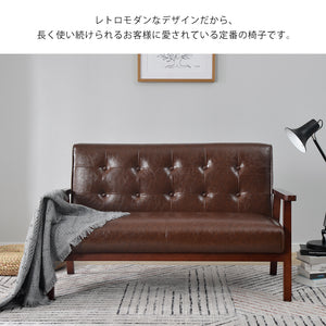 2人掛けソファ 2Pソファ ヴィンテージソファ PVCレザー 木製フレーム 幅127cm アンティーク調 リビングソファ ウレタンフォーム ウェービングベルト